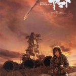 Space Battleship Yamato: ciencia ficción retro