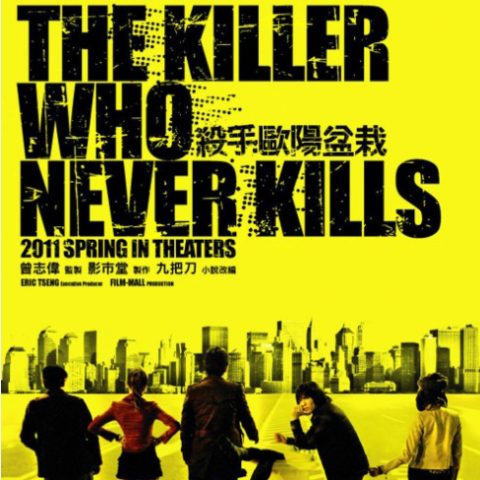 the-killer-who-never-kills