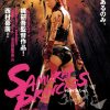 Samurai princess