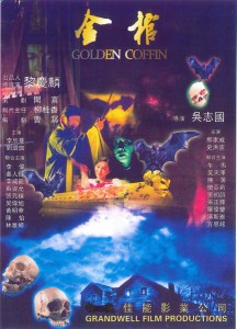 Golden coffin
