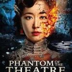 The phantom of the theatre, terror chino gótico