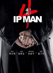 IP man 4