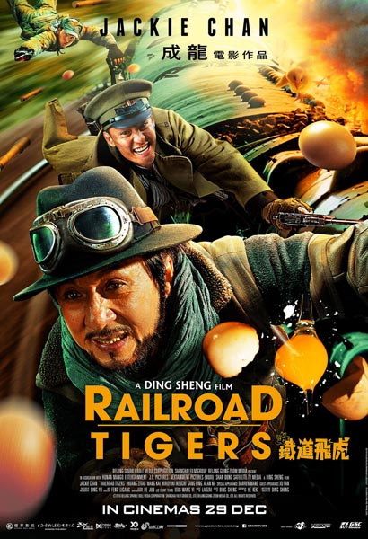 Railroad tigers