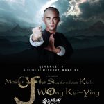 Master of the shadowless kick: Wong Kei-Ying