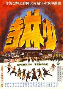 Shaolin temple