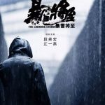 The looming storm, un thriller chino de calidad