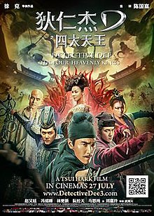 Detective Dee and the four heavenly kings