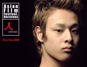 Asian film festival Barcelona