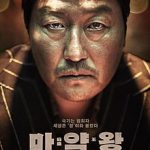 The drug king, el imperio coreano de la droga