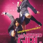 Masked girl, colegialas japonesas y tokusatsu