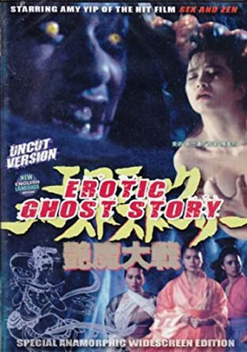 Erotic ghost story