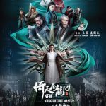 New kung fu cult master 1, un buen reboot de un wuxia clásico
