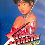 T-O-R Star virgin, el tokusatsu de las japonesas en bikini de látex