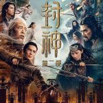 Creation of the gods 2: Demon force, sigue el xianxia por todo lo alto