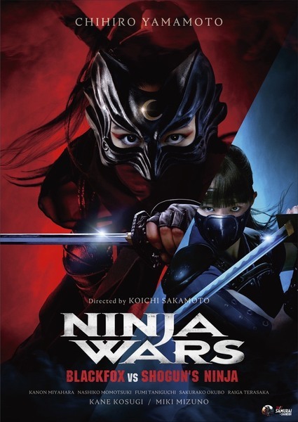 Ninja wars. Blackfox vs shogun's ninja