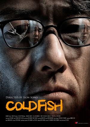 coldfish