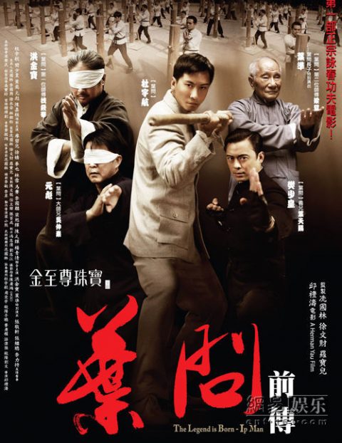 Ip Man