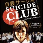 Suicide club, intrigante y diferente