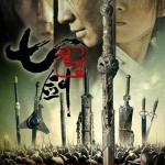 Seven swords, un homenaje de Tsui Hark