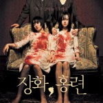 Dos hermanas, la cúspide del terror coreano