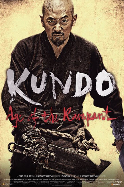 Kundo age of rampant