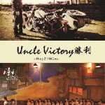 Uncle Victory, mucho más que guarderías