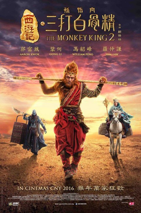 Monkey king 2