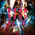 Bloody chainsaw girl, colegialas y motosierras Bloody chainsaw girl, colegialas y motosierras