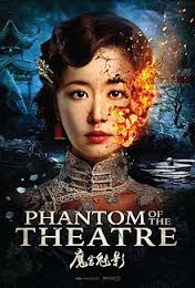 The phantom of the theatre