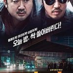 The outlaws, un thriller coreano a lo bestia