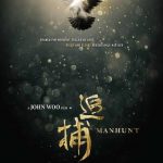 Manhunt, el retorno de John Woo y su Heroic bloodsheet