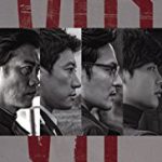 V.I.P. más thrillers coreanos parecidos