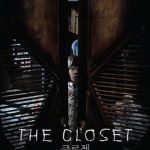 The closet, terror coreano sin originalidad