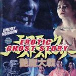 Erotic ghost story, una versión sexy y divertida del clásico wuxia