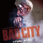 Bad city, acción japonesa llena de estilo