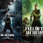 Fullmetal Alchemist, el final de la saga live action