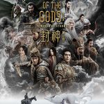 Creation of the Gods I: Kingdom of storms, un gran xianxia actual
