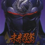 T-O-R Mirai ninja, un original universo de samurais y robots