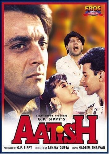 Aatish: feel the fire