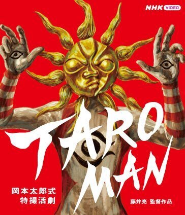 Taroman