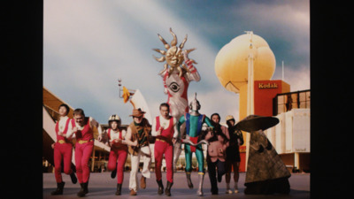 Taroman expo explosion