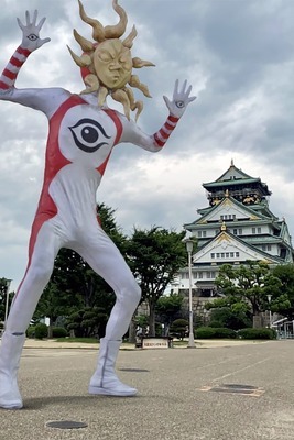 Taroman expo explosion