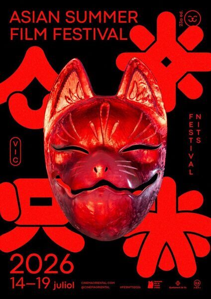 Nits de cinema oriental