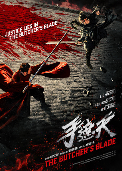 The butcher's blade
