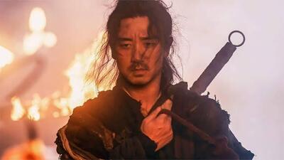 The butcher's blade