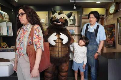 Kaiju heaven